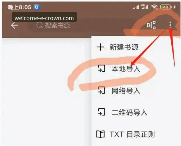 皇冠怎么样怎么下载 皇冠体育官网使用详解:从下载体验到功能分享