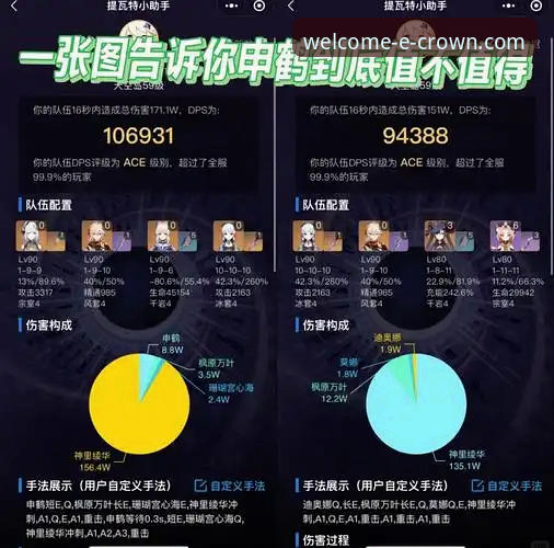 深度体验皇冠数字服务：资深用户分享2026新版实战心得与操作指南