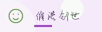 尊享联盟